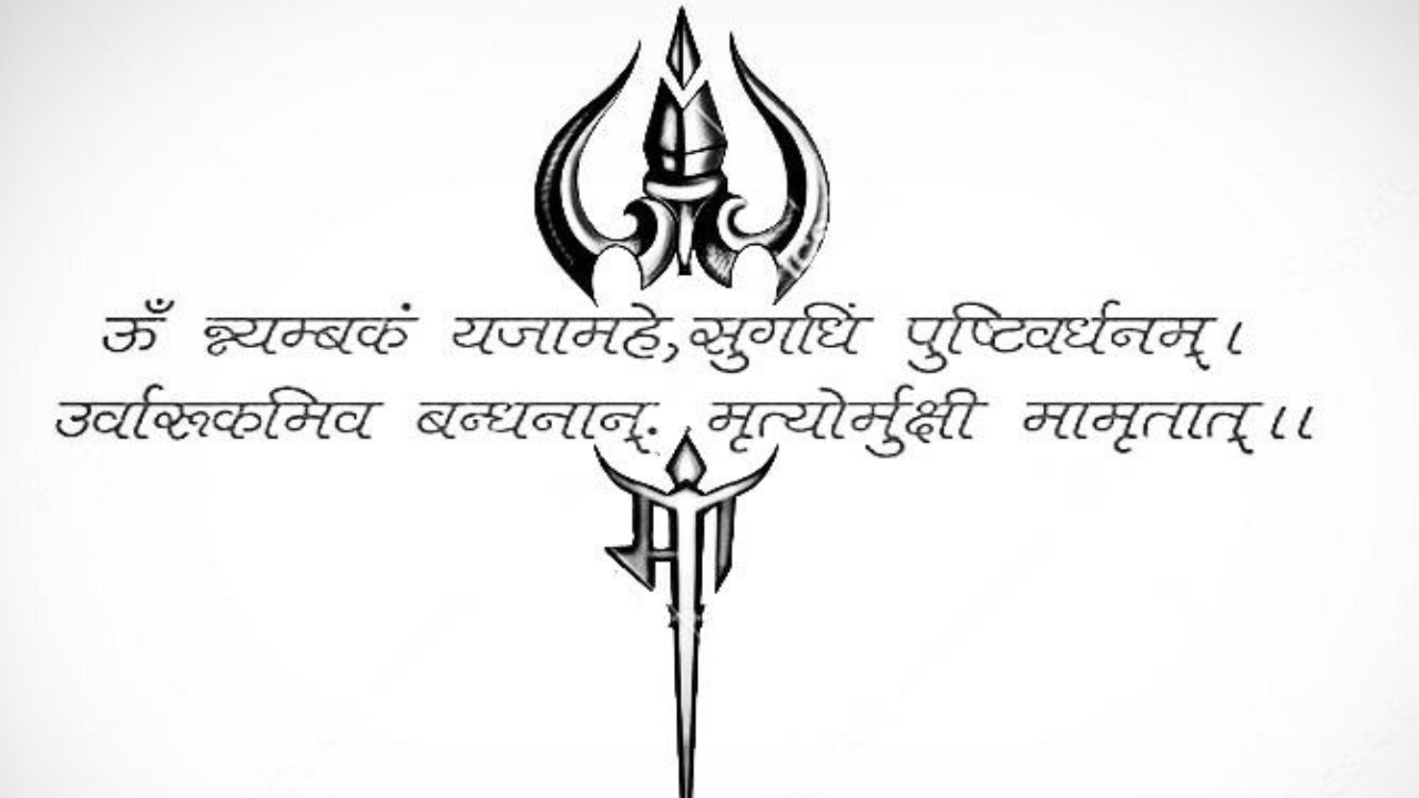 Astrological Benefits of Maha Mrityunjaya Mantra